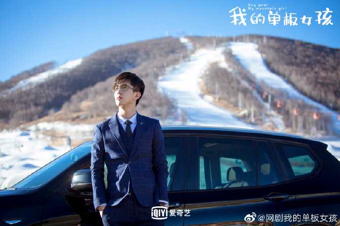 Hey Pro My Mountain Girl China Web Drama